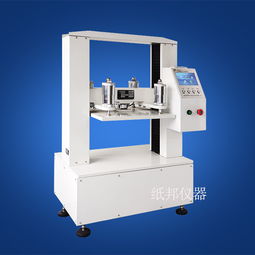 整箱抗壓試驗機操作簡易說明