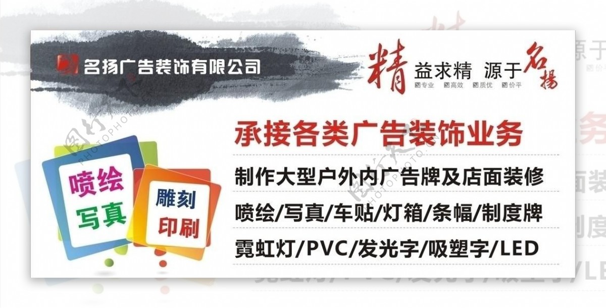 廣告的力量 點亮品牌，驅動業務增長